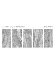 ��������������� ������ Staro Palacio Imperador Grey Polished (600�1200�9) ��� ������, ����� (��.�.)