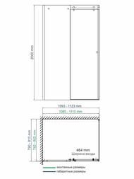 ������� ������ WasserKRAFT Vils 1100�800�2000 ������ ����������/������� ����������� 56R14