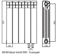 �������� ��������������� Rifar Monolit Ventil MVR 500 ������ ������ �����������, 5 ������, 50�� RM50005��50