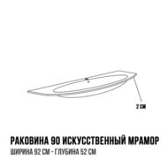 �������� ��������� Cezares EDEN 920�520�140 �������, ���. ��� ���������, ���. ������, ����� 50177