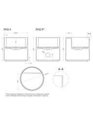 �������� ��������� SALINI Armonia Round Top 03 (450�450�450) S-Stone, �������, ������ 130423TMF