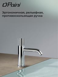 ��������� ��� �������� Paini Cox Grip �������������,������ �����,��� ������� �������,���� 7GCR205O