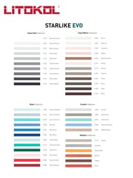Затирка эпоксидная LITOKOL STARLIKE EVO S.200 AVORIO слоновая кость, 2,5 кг — изображение 4