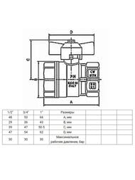   ITAP VIENNA 118 1/2"  30 PN ,  