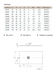 ������� ������ STPOOL LITE (1200�900�35) �������� ������, ����� ���. 84346339