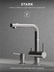 ��������� ��� ����� Abelsberg Pura OTF70709CH � �������� ������� � ������� ��� ������������� ����, ����