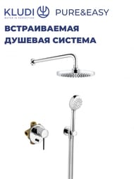 ������������ ������� ������� KLUDI (���������� ����, ������� �����, �������, ������ ���) 386300576