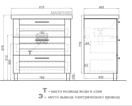 ����� ��� ���������� Aqwella Manchester 80 (770�840�450), ���������, 3 �����, ����� MAN01083