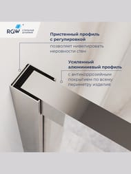 ������� ������ RGW Leipzig LE-45 (1200�900�2000) �������, ��. 6�� ������������/����  77124529-31