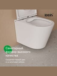     IDDIS Basic   ,   BASC030i73