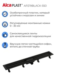 ������� ����� Alcaplast APZ19BLACK-550 L=550�� ������ �������, ��� ������������ �������