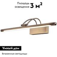 ��������� ��� ������ Elektrostandard Simple a063695, ������
