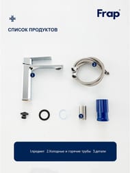 ��������� ��� �������� , FRAP ����, F10504