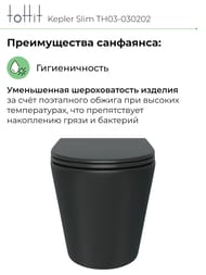   toHit Kepler Slim, , ,   , , 515360365, TH03-030202