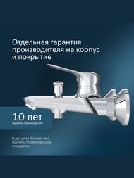 ��������� AM.PM Sunny ��� ����� � ����, ���������, �������������, ���� F85C10000