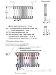 Радиатор Zehnder Charleston 2030 двухтрубчатый ВГ:292х62, межценр. 234, боковое подкл. 3/4", 30 Вт