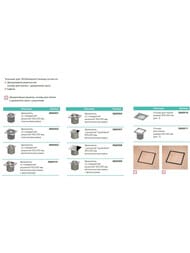 Трап TECEdrainpoint S110 с решеткой и фланцем, низкий, выход вбок 3601100