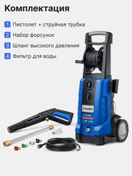 Мойка высокого давления ЗУБР АВД-П200 2600 Вт, 200 Атм, 550 л/ч, пистолет МИГ-280, самовсасывание