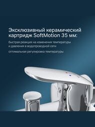 ��������� AM.PM Like ��� �����/���� F8015000 ������� �����, ����