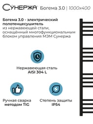 ������� ������ 3.0 ������ ����������������� 1000�400 ������ �������, ��� ������, 31-5805-1040