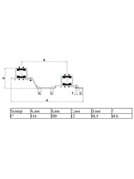 Кронштейн для коллекторов VALTEC 1" большой двойной (пара) VTc.IV130.N.0600