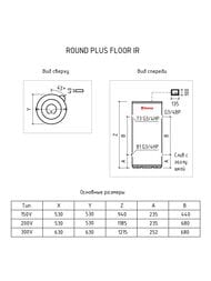 ��������������� Thermex ROUND PLUS Floor IR 150 V (���������) 150�.6,0��� ����