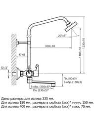 ������� ������� � ����������� VARION Armaturen ������ 1035 87 5 � ������� �������, ����� 200��