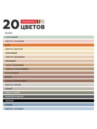    PLITONIT Colorit Premium -, 2 