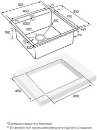 ����� �� ����������� ����� PAULMARK Kroner-Edge (510�510) ��������� ����� PM775151-GM