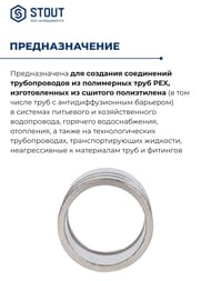 ������ ��������� STOUT 20�2,0��, ��� ������� �����������,������ �������,SFA-0020-002002 ����.5 ��