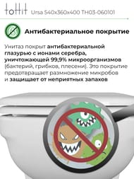    toHit Ursa, ,   , , TH03-060101, 540360400