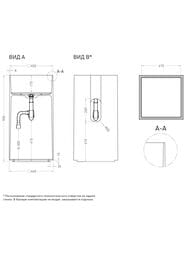   SALINI Armonia Square 01 (450450900) . S-Sense,  130511GF