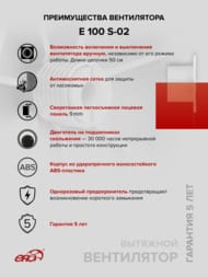 ���������� ERA E D100 ���������, 90 �3/�, 35 ��, �����, ������� �����������, �����, E 100 S -02
