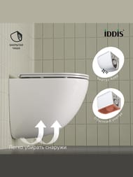 Унитаз подвесной IDDIS Axes 360x390x495 безободковый, сиденье микролифт, цвет: белый AXERDSEi25