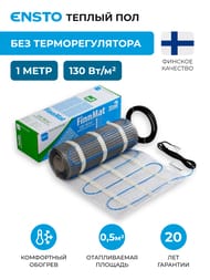   Ensto FinnMat EFHFM130.05, 0,52, 130/2, 0,48  0,1, 65,  