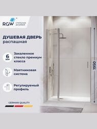 ������� ����� RGW Leipzig LE-004 (1100�1950) ���������, ������ 6�� ����������/���� 351200411-11