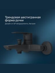 Смеситель AM.PM Gem S для ванны и душа F90A10022 однозахватный, настенный, черный