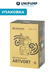 ����� ��������� UNIPUMP ARTVORT Q900B, �� ���������� ����������� ������������, ������ 10�, 900 ��