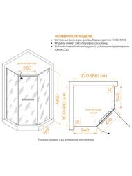 ������� ������ RGW Passage PA-82 (1000�1000�1950) ��������, ������ 6�� ����������/���� 41088200-11