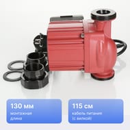   VALTEC RS 25/6-130  , VRS.256.13.0