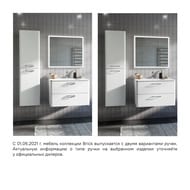 Пенал IDDIS Brick 40 подвесной, белый BRI40W0i97