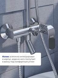 Душевая система IDDIS Chip смеситель для ванны, верхний и ручной душ, шланг, хром CHISB1Fi06