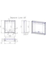 ������� Cersanit LOUNA 600�700�140 � ����������, ����� SP-LU-LOU60-Os