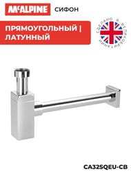 ����� ������������� �������� McAlpine (1 1/4"�32��) ����� D32��, ����������, ���� CA32SQEU-CB