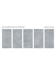 ��������������� ������ Staro Antislip Oslo Smoke (600�1200�8) ����� (��.�.)
