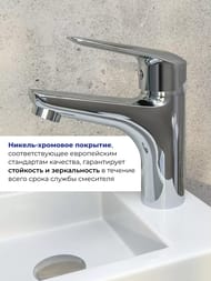 Смеситель Iddis TORR для умывальника TORSB00i01 однозахватный, фиксированный излив 110мм