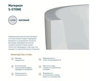 ����� ������������ Salini Ornella Axis Kit 190 103522M 1900�900�600 S-Stone, ����� �������