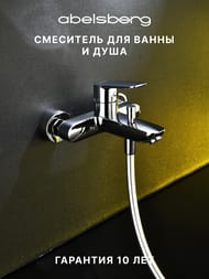 ��������� ��� ����� � ���� Abelsberg Lineara UNF25747CH, ��������� ����