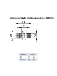  TECEflex - 3220, , ,   766506