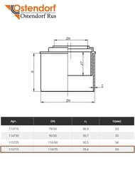 ���������� Ostendorf 110�75, ��������, ���������������, ����� ������������ 115715